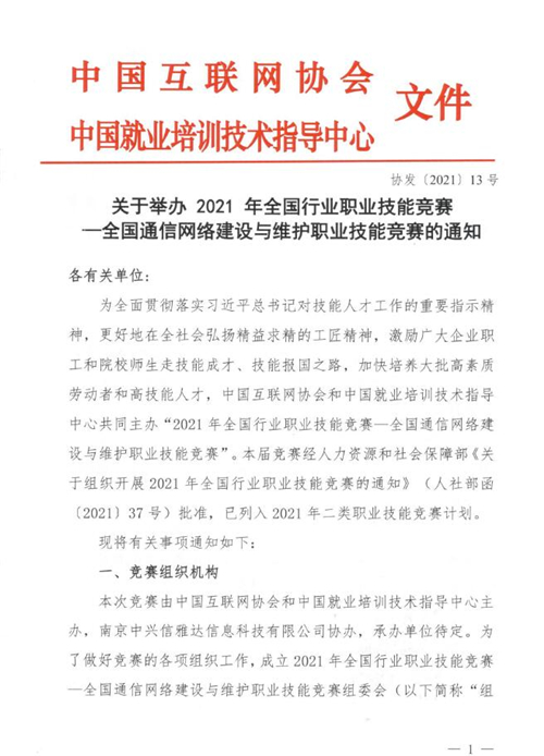 香港正版综合资料大全官网