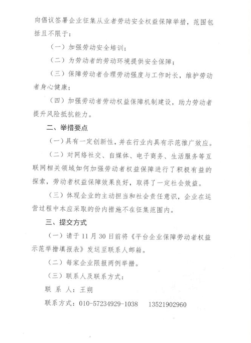 香港正版综合资料大全官网