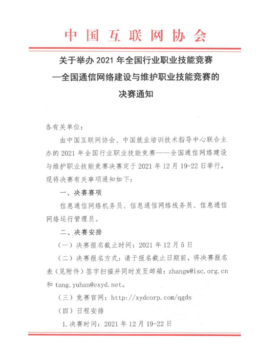 香港正版综合资料大全官网