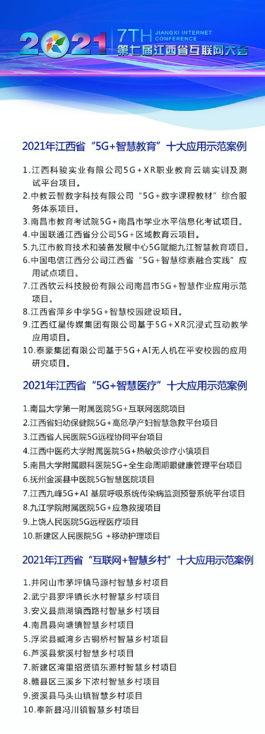 香港正版综合资料大全官网