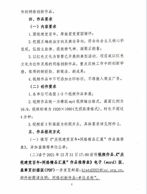 香港正版综合资料大全官网